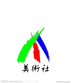 美术社团标志