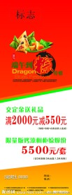 橱柜展架
