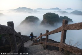 武夷山