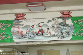 观音图