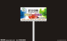 广告塔