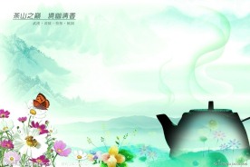 清新淡雅 茶文化