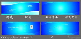 个人简历