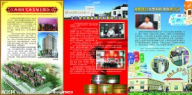 书籍内页排版