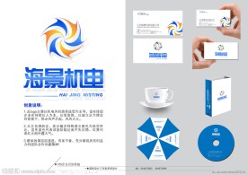 海景机电 vi设计