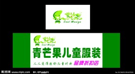 青芒果
