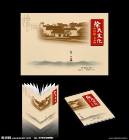 封面