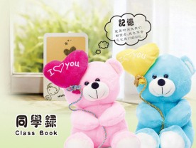 小熊毛毛熊封面