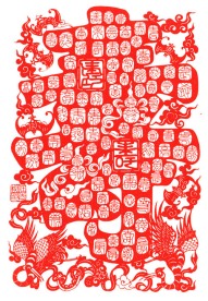 百寿图剪纸
