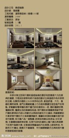 房产展架