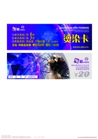 婚庆典礼宣传