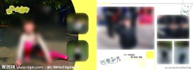 儿童画册模板