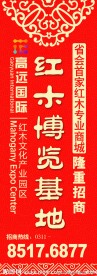 开业刀旗