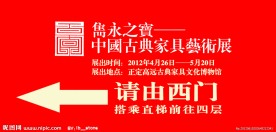 指示标牌