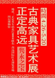 博物馆展板