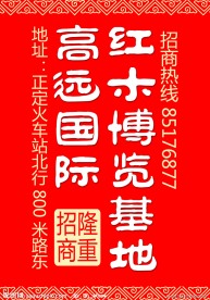 招商户外