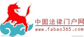 法律网logo