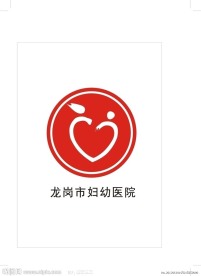 妇幼保健院logo