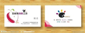 儿童画班名片