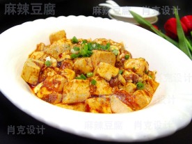 新派麻辣豆腐