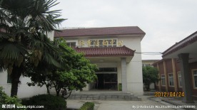 体育活动中心