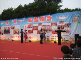拉丁舞