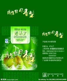 香梨包装