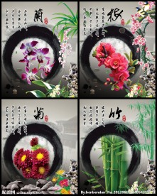 水墨画