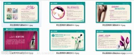 医院企业文化展板