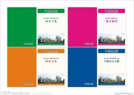 医院封面