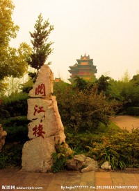 南京阅江楼