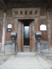 染坊