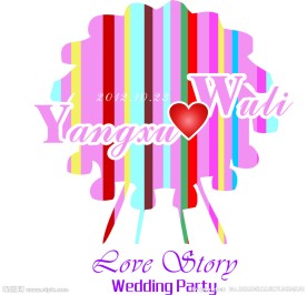 婚庆LOGO