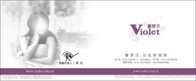 纸杯