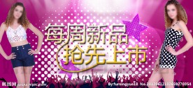 风华夏日