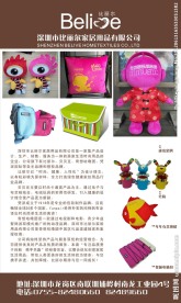 易拉宝招聘设计