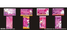 医院广告