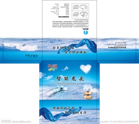 感应洁具包装设计