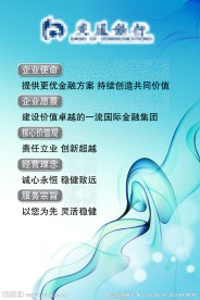 企业展板