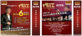 富丽家 手提袋