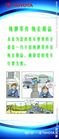 纯正精品