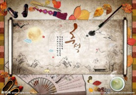韩国传统水墨画