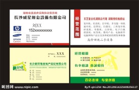 名片