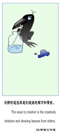 5s管理漫画寓言漫画 5s管理展板