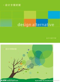 矢量设计封面图
