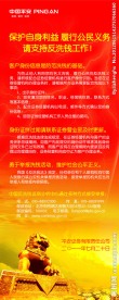 企业易拉宝