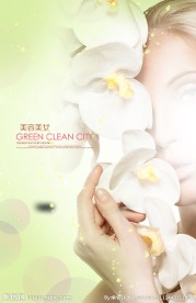 美容美女