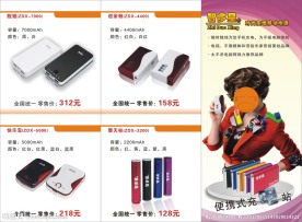 优盘