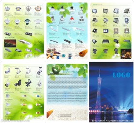 LED灯具折页 树枝 绿色