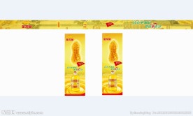 金龙鱼油
